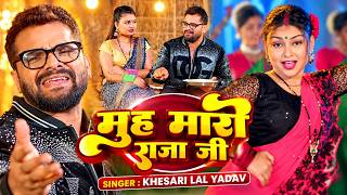 #पायल )#Khesari Lal Yadav ( #Shilpi Raj )Payal (#Komal Singh )New Bhojpuri( Song) 2026