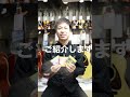 【5】弦の交換時期を知る3つの方法＃軽音楽部＃バンド【エレキギター/ベース】