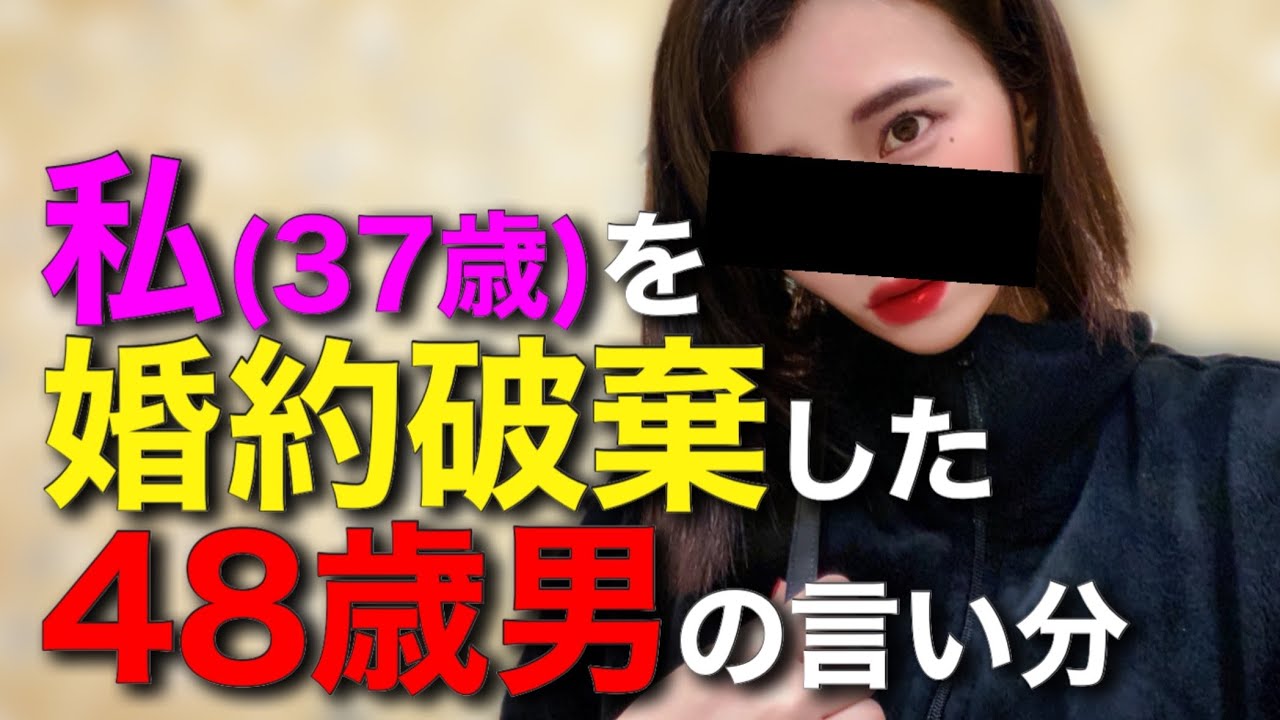 【48歳 年収500万】「確実に子供が持てる女性と結婚したい」【婚活・恋愛相談・独身・マッチングアプリ】