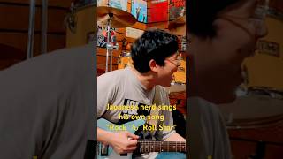 Japanese nerd sings 【Rock ‘ん’ Roll Star / Coolcool 亭 Part】(Original) ver. 30 #short #shorts