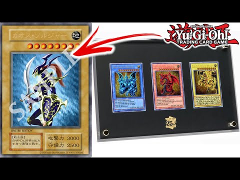 $400 Stainless Steel Yu-Gi-Oh! 25th God Cards!? - YouTube $400 Stainless Steel Yu-Gi-Oh! 25th God Cards!? - YouTube