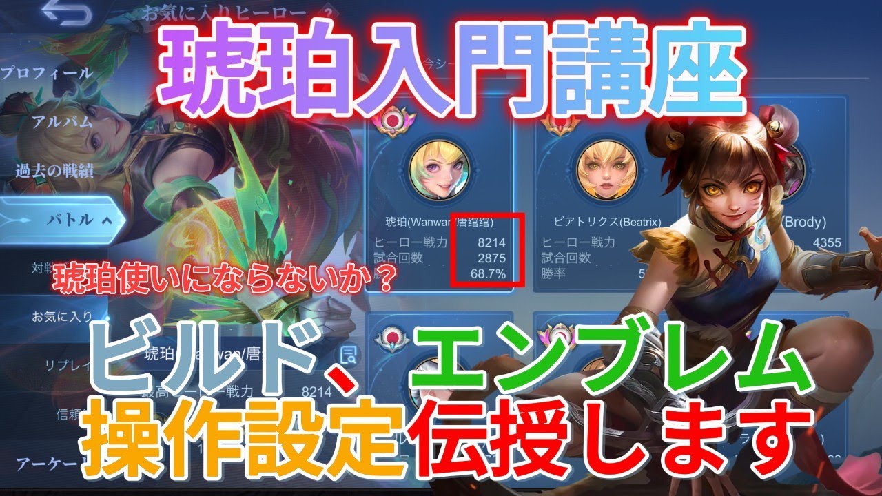 mobile legend 琥珀 声優サイン入り。モバイルレジェンド モバレ mobile legend 琥珀 声優サイン入り。モバイルレジェンド モバレ