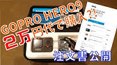 自撮り棒が消える 魔法のgoproアクセサリー Youtube