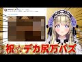 【初見大歓迎/雑談】アレがバズりすぎてすごいVtuberの雑談配信