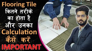 Tiles for House Floor Tile Calculation Installation Process Step By Step By CivilGuruji