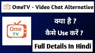 OmeTV App Kaise Use kare || How to Use OmeTV Video Chat Alternate App screenshot 2