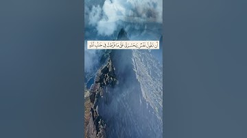 تلاوات مختارة / احمد بن طالب ( قل يا عبادي الذين أسرفوا على أنفسهم لا تقنطوا من رحمة الله ,,)