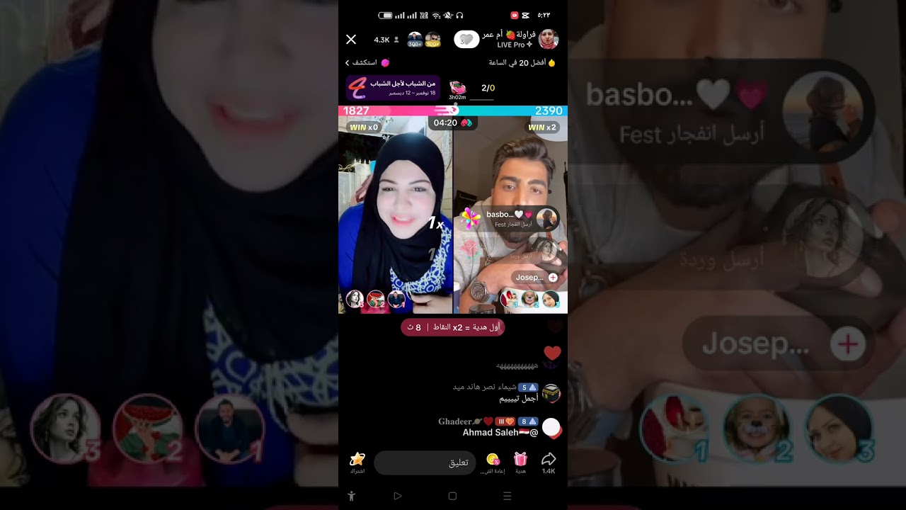 فقرة الطبخ مع ام عمر و جوزيف 😂