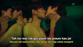 AEK SEASON FIVE - YAUN YAENG (OST KinnPorsche The Series)