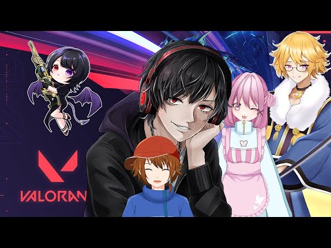 🔴04/23【#valorant 】スト高メンツでVALORANT【未知カケル】Vtuber