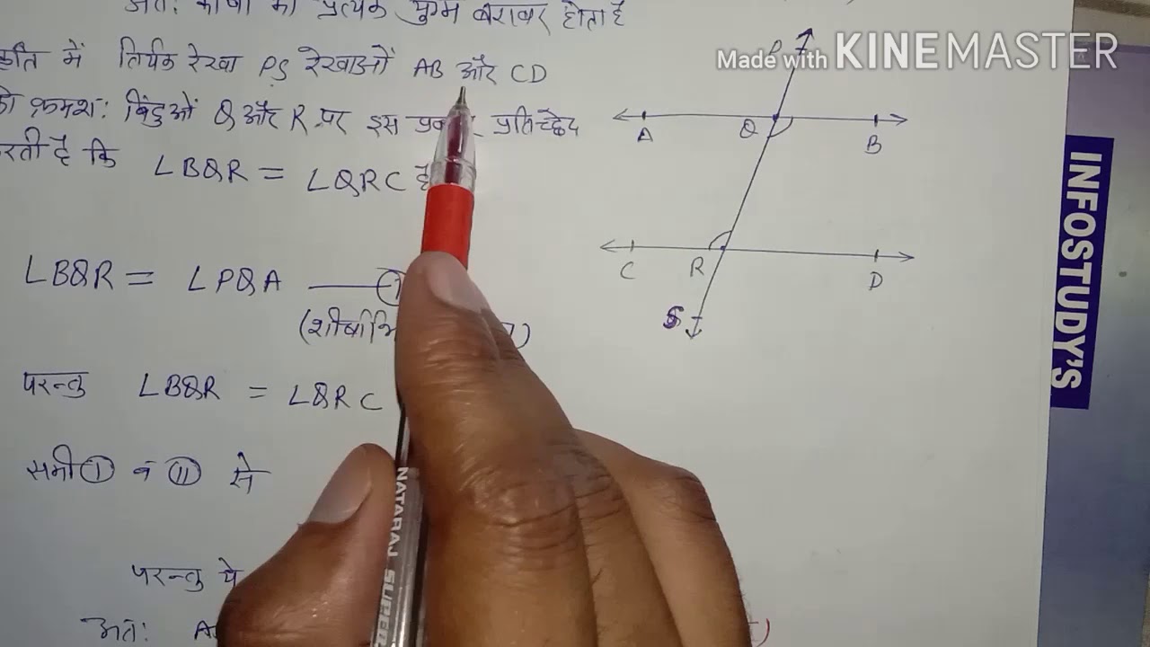 Lines and angles part 2 class 9 - YouTube