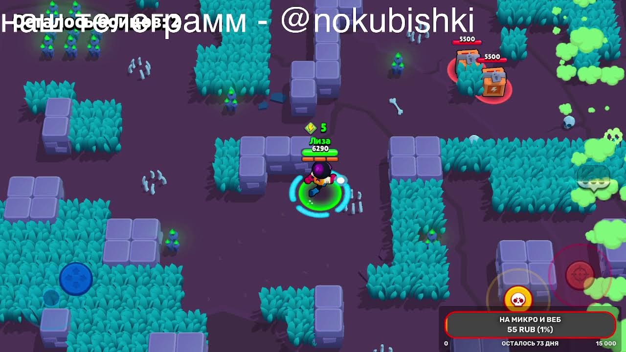 Играем в Brawl Stars! Добиваем 100к кубков