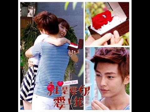 就是要你愛上我 - 第21集 cut版 (4) - 「程亮亮 我的小太陽。請問 妳願意跟我繼續未來的每一天嗎？」
