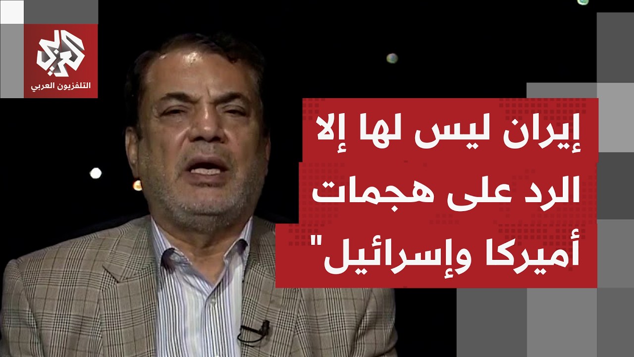 هل تعتبر استهدافات خزانات مياه ومصادر طاقة مدنية بدول المنطقة استهدافًا للمصالح الأميركية؟