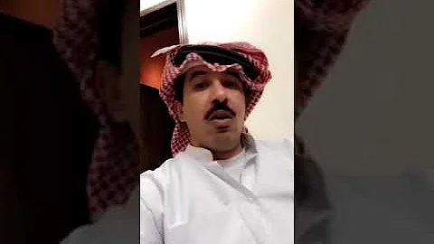 بدر الشمري ابو حصه
