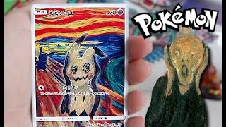 RARE “The Scream” Pokemon Card Unboxing!!!