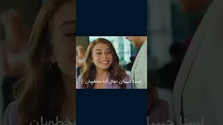 تولغا وآسيا😂♥️مشهد تشويقى من الحلقة 5 مترجم//مسلسل سيعجبك#seversin