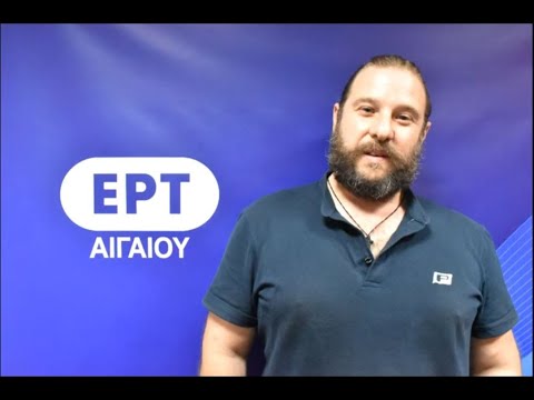 Βόρειο Αιγαίο: Περιμένοντας την “Ελπίδα” συνεδρίαση στην Περιφέρεια (ηχητικό)