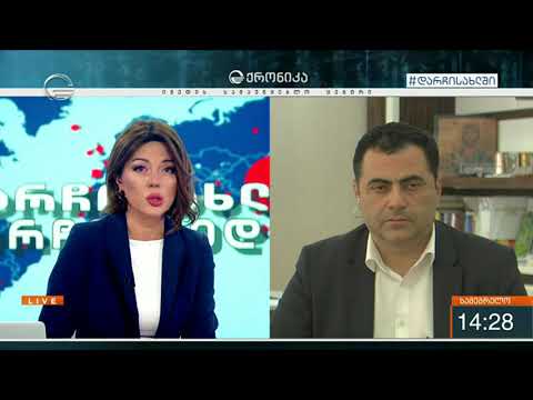 სამეგრელო-ზემო სვანეთის სახელმწიფო რწმუნებულის ჩართვა ,,იმედის\" პირდაპირ ეთერში