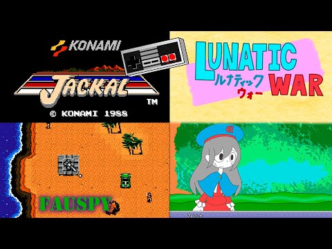 Видео: NES Jackal + LUNATIC WAR - просто захотелось вспомнить и японская дичь