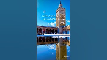 سورة الاعراف #قران_كريم #qurantranslation #allah #اللهم_صل_وسلم_على_نبينا_محمد #quran #الله