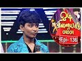 Odi vilayadu pappa  season 6  136  mano ranjith  dance performance  kalaignar tv