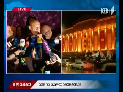 ზაზა სარალიძე - მოვუწოდებ ყველა პოლიტიკურ პარტიას, დავამხოთ ეს მოძალადე და მკვლელი მთავრობა