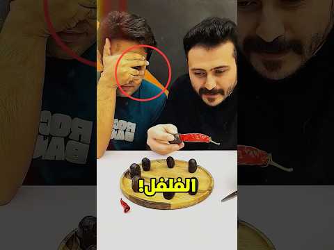 ظن أنه الأذكى لكن صديقه صدمه بالنهايه Shorts 