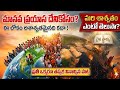 మనిషి ప్రయాస దేనికోసం? #christian songs#telugu# India # @christhenapaul.J 