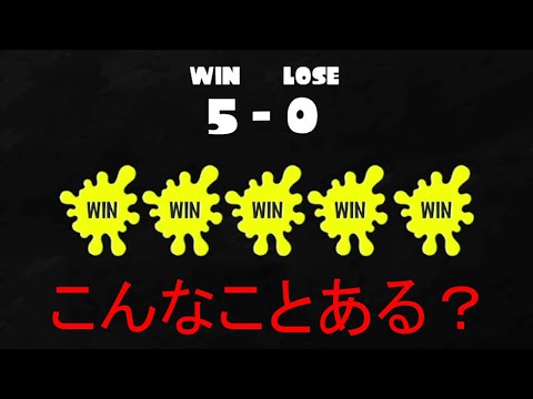 いきなり最強クラスになった武器がヤバすぎる【Splatoon3】