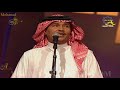 محمد عبده ما أرق الرياض وين أحب الليلة فبراير 2001 HD محمد عبده ما أرق الرياض وين أحب الليلة فبراير 2001 HD