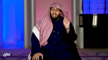 #أكاليل 6 | لَن يُعِيد النّدم مَا فَات .. القارئ حسين باوجيه