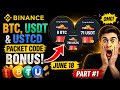 🚀 Binance Red Packet Code Today | BTC, USDT & USTC Bonus Claimed 😱 | Part #1
