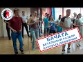 Уроки по бачате от Chilli Dance Academy 11.06.2015