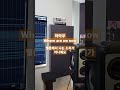 마마무 Where Are We Now 원본 프로젝트에서 나는 소리
