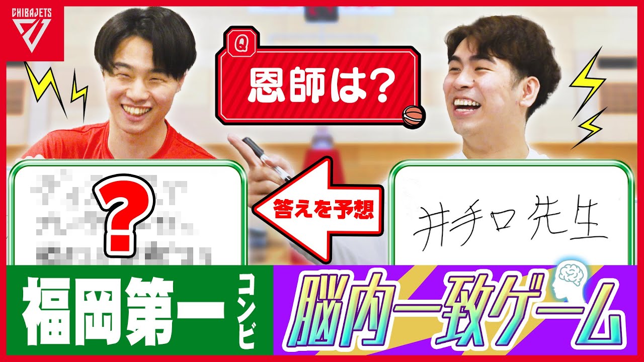 3Pシュート対決④ファイティングイーグルス名古屋 内尾聡理｜AICHI