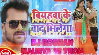 #BiyahwaKeBaadMilega #Khesari #BhojpuriSong Biyahwa Ke Baad Milega Bhag Khesari Bhag DJ ROSHAN MAURY