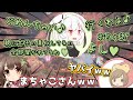 【モンハン女子会】暴走ガンス女子「抹茶子さん」が面白すぎるｗｗｗ～Part2～