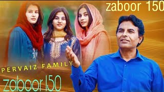 Zaboor 150 By Pervaiz Akhter And Family