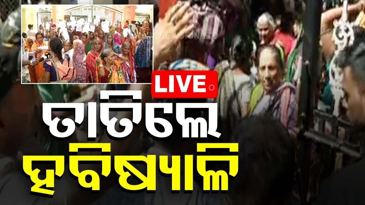 ????Live | ତାତିଲେ ହବିଷ୍ୟାଳି | Karik Brata | ShreeMandir | Puri | Odisha TV