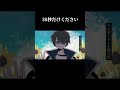 30秒だけください #オリジナル曲