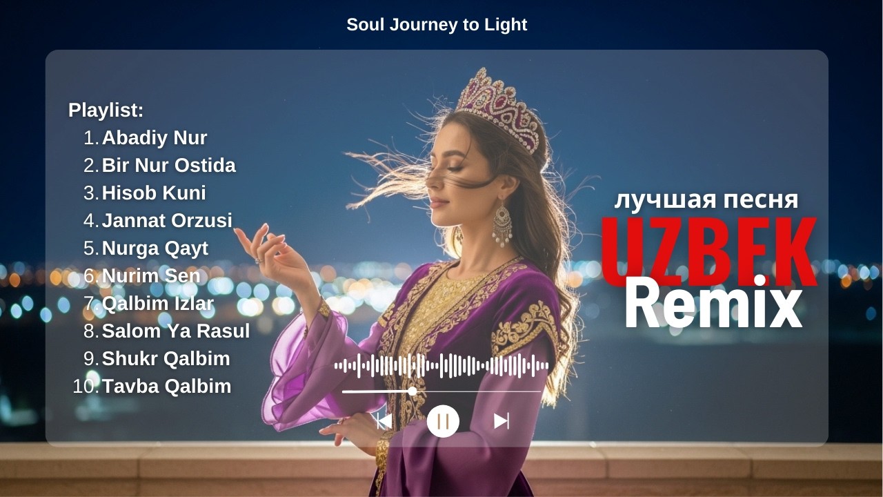 Uzbek Remix Playlist ✨ Soul Journey to Light | Nonstop Compilation 1 Hour VOL.2