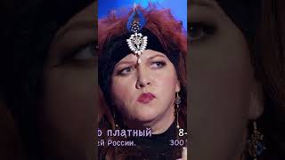 Онлайн экстрасенсы...😂#юмор#приколы#шоу#shorts