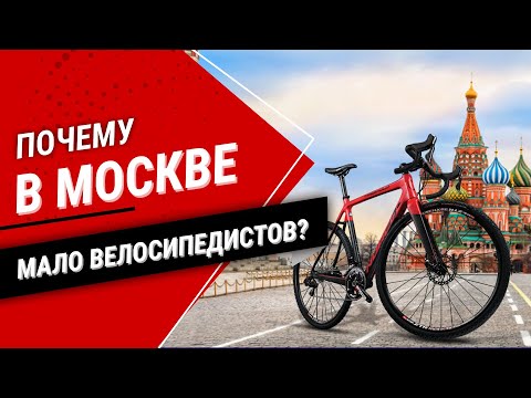 Video: Hvor Vises Cykelstier I Moskva?