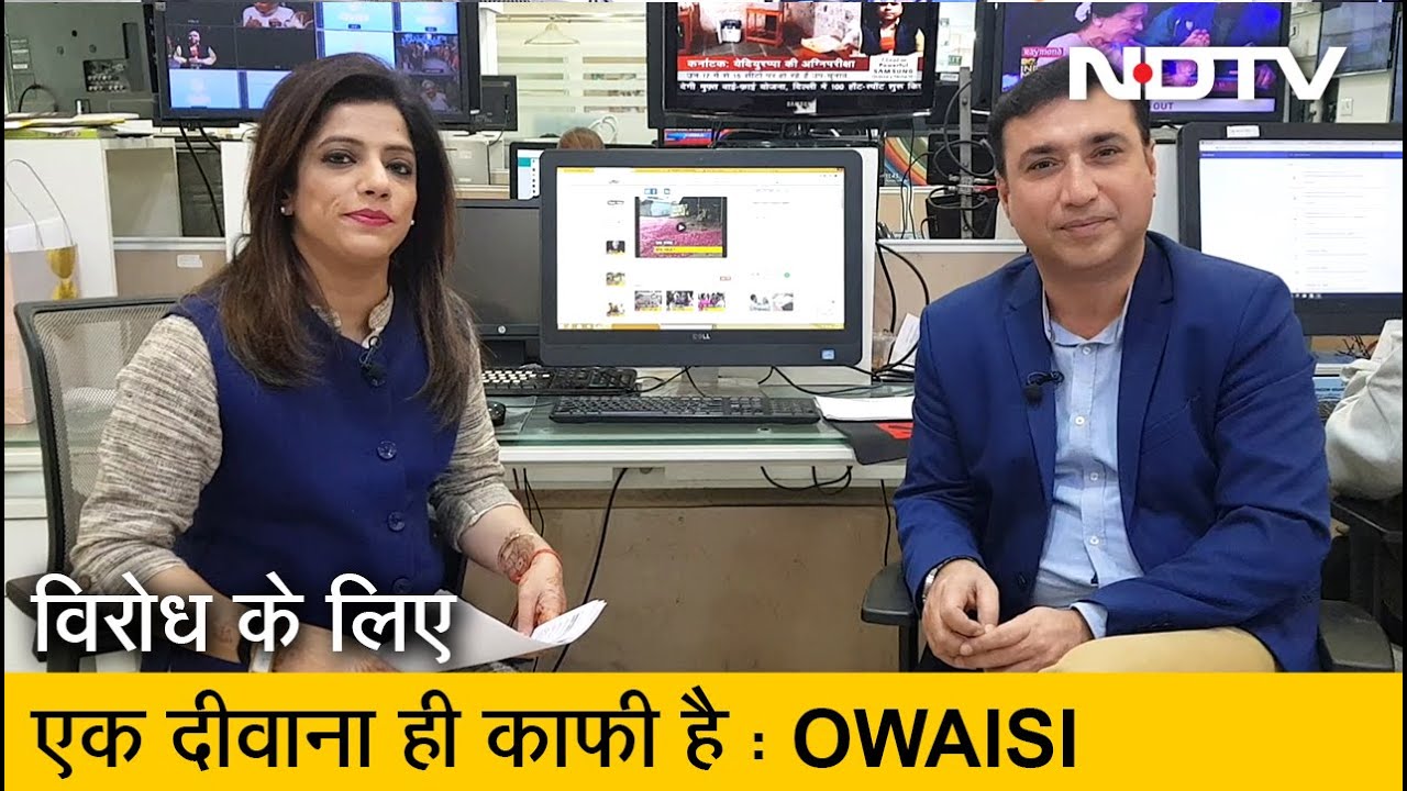 'आवाज़ दबा नहीं सकते' Chidambaram, भारत को 'Israel' मत बनाओ Owaisi