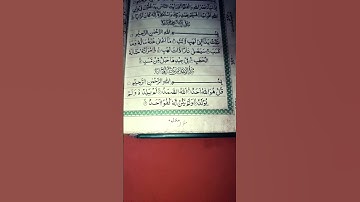 #egzonibrahimi #سورة_الإخلاص #qurantilawa #ikhlas #quranictranslation #love #qurantilawat #duet
