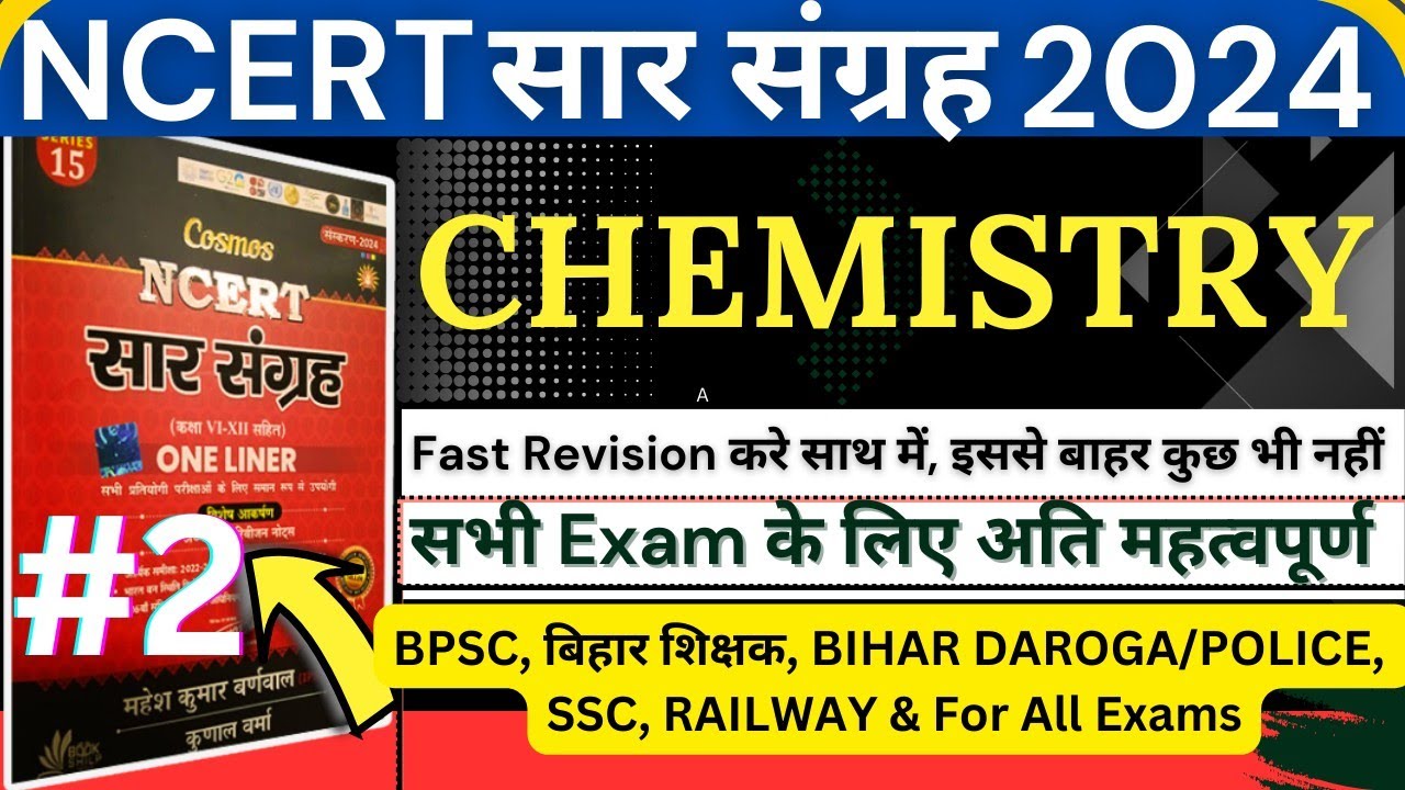CHEMISTRY NCERT SAAR SANGRAH 2024 || PART -02 || MAHESH KUMAR BARNWAL || SCIENCE || 