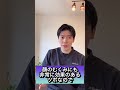 脳が疲れている人激痛注意！脳に溜まった毒素流すツボ押し