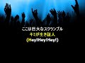 Rhymester Ningen Kousaten Lyrics
