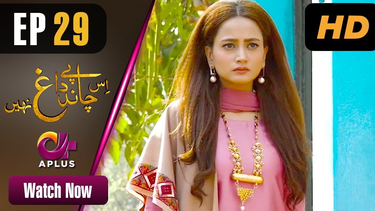 Is Chand Pay Dagh Nahin - Episode 29 Aplus